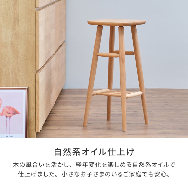 ISSEIKI NORN-3 HIGH STOOL 32 (AL-NA-ITAZA) | 【公式オンライン