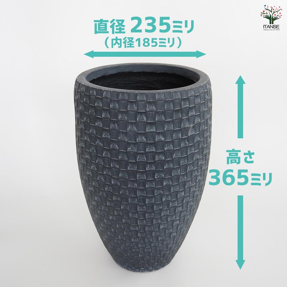 鉢カバー コンカッセロング 【鉢カバー ブラック／1個売り】｜ 【植物