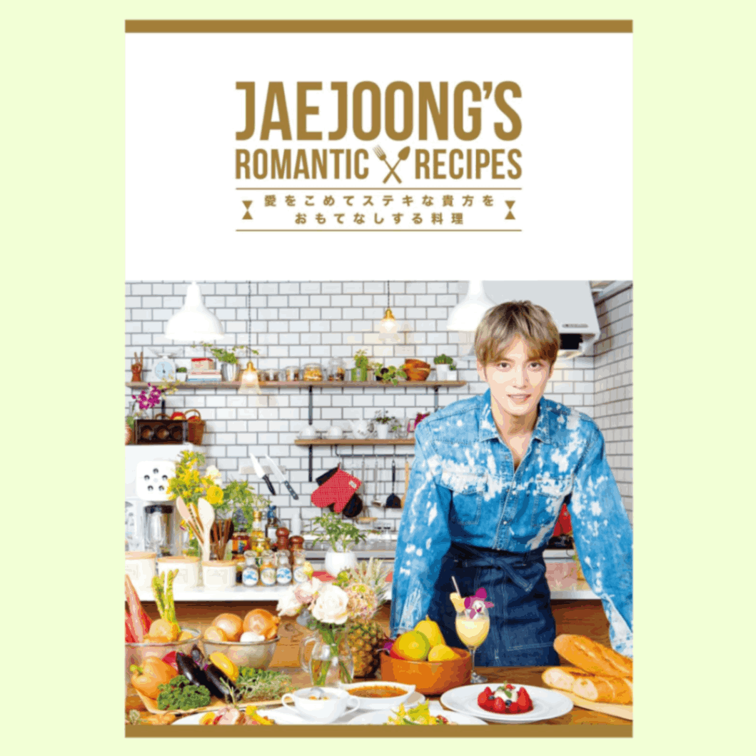 JAEJOONG'S ROMANTIC RECIPES | PHOTOBOOK | JAEJOONG OFFICIAL GOODS SHOP