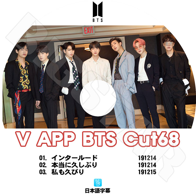K-POP DVD】BTS 防弾少年団 V LIVE Cut-68☆【日本語字幕あり】【防弾