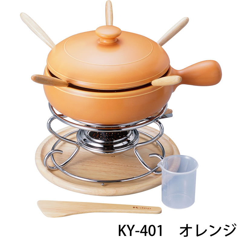 チーズフォンデュ鍋セット 19cm（3～5人用） | チーズフォンデュ鍋