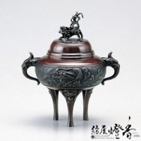 香炉/香器『高岡銅器【龍地紋[大]徳色香炉】銅製/能作吉秀作』竹中銅器