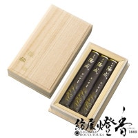 ご贈答/進物『沈香【法円(ほうえん)-HOEN-】黒塗箱短寸10把入[有煙