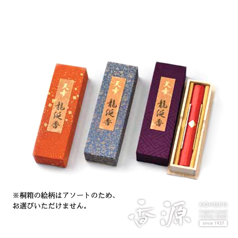 香彩堂のお香 天帝 龍涎香 スティック50本入 | 部屋用お香,香りで選ぶ