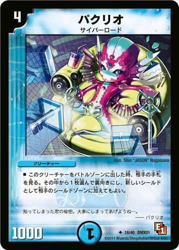 デッキパーツ,青単サイバー | flat-工房 ネットショップ