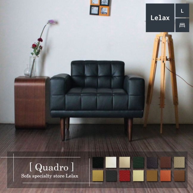 ソファ ソファー 革 レザー 本革 1人掛けソファ ダイニングソファ