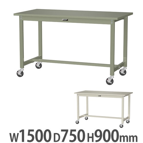 作業台 山金工業 ヤマテック キャスター付 幅1500×奥行750×高さ750
