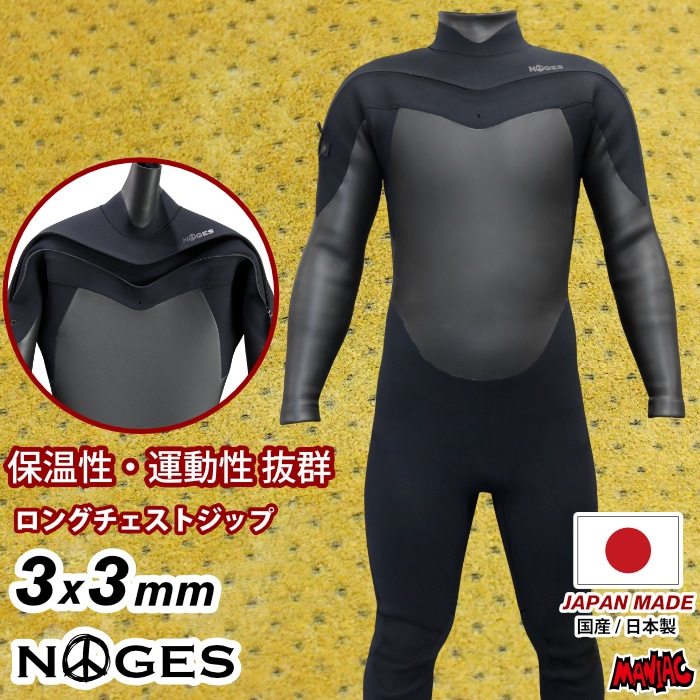 サーフィン / SURFING,ウェットスーツ / ライフジャケット,メンズ