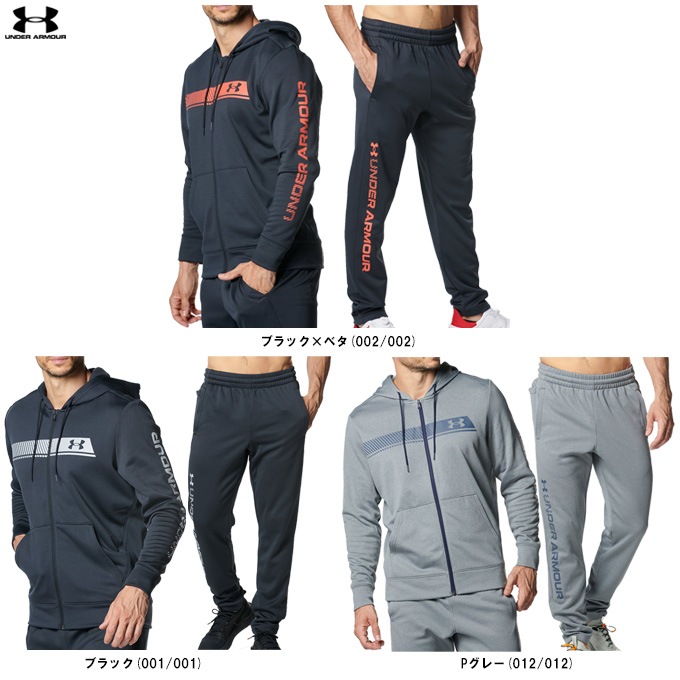UNDER ARMOUR（アンダーアーマー）UAアーマーフリース グラフィック