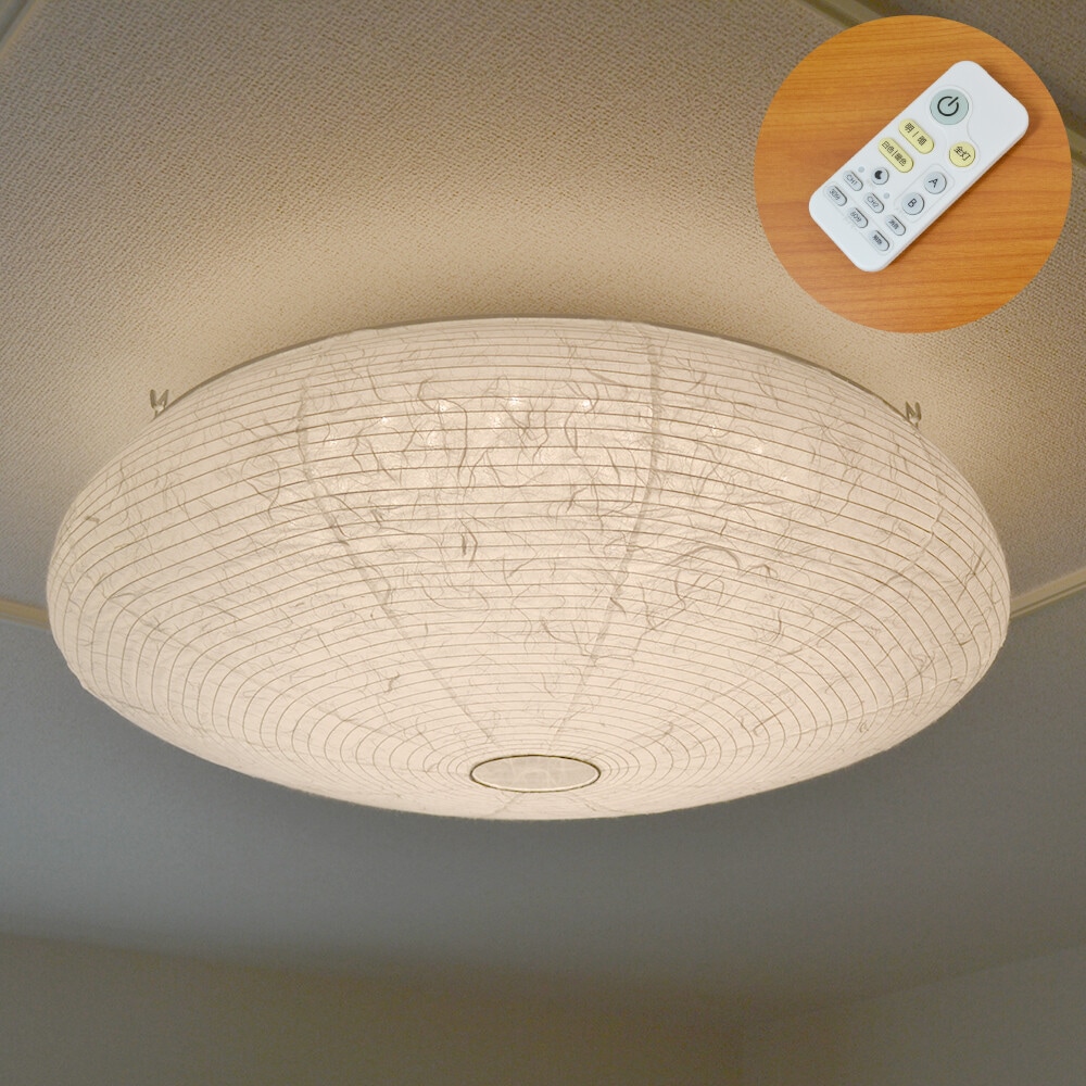 和風シーリングライト | リモコン付き | 美濃和紙を使った素朴な和紙