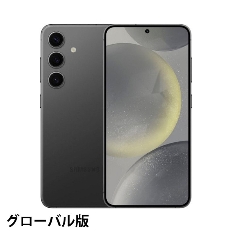 Samsung Galaxy S24 SM-S921BDS グローバル版 SIMフリスマホ 販売、購入