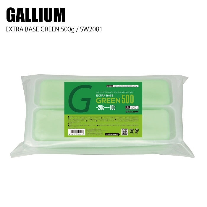 GALLIUM ガリウム EXTRA BASE GREEN 500g SW2081 スキー スノーボード
