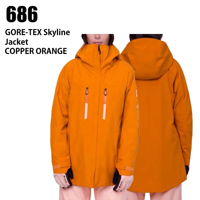 686 シックスエイトシックス ウェア GORE-TEX SKYLINE SHELL JKT 23-24