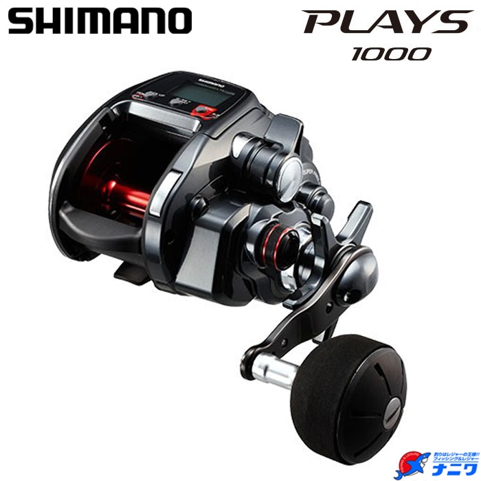 シマノ 17 プレイズ 1000 | リール,電動リール,シマノ | フィッシング