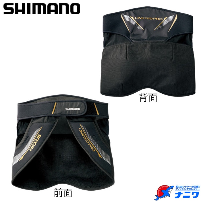 シマノ ヒップガードリミテッドプロ GU-101R | ウェアー類,ウェアー