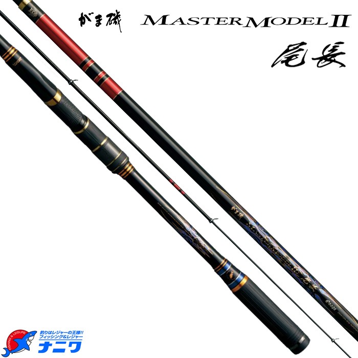 がまかつ がま磯 マスターモデル2 尾長 H-53 | 竿・ロッド,磯竿