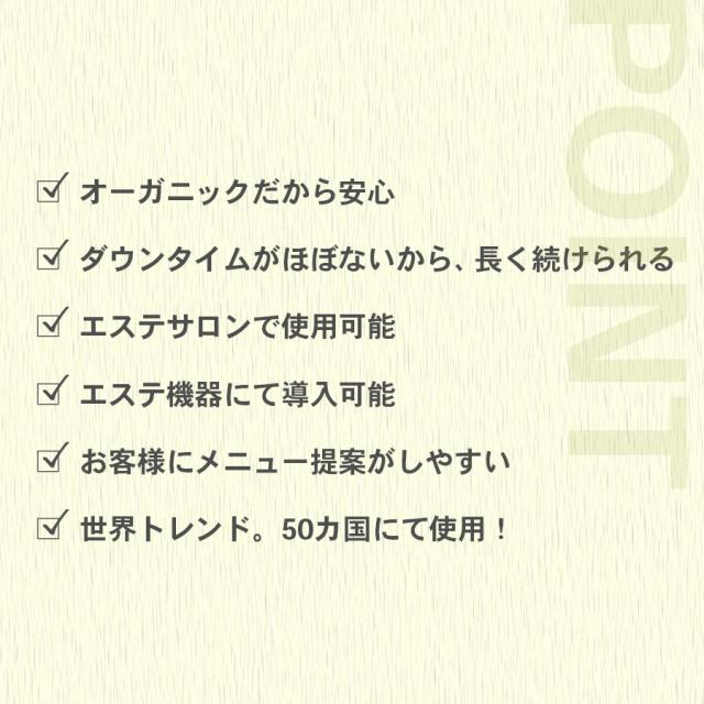 完売】レモンボトル（10ml×5本）＆「スリマスールフィット フェイス