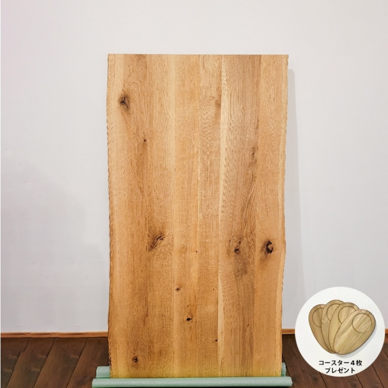 天板追加】Mori:to耳付きテーブル《購入特典・コースタープレゼント》
