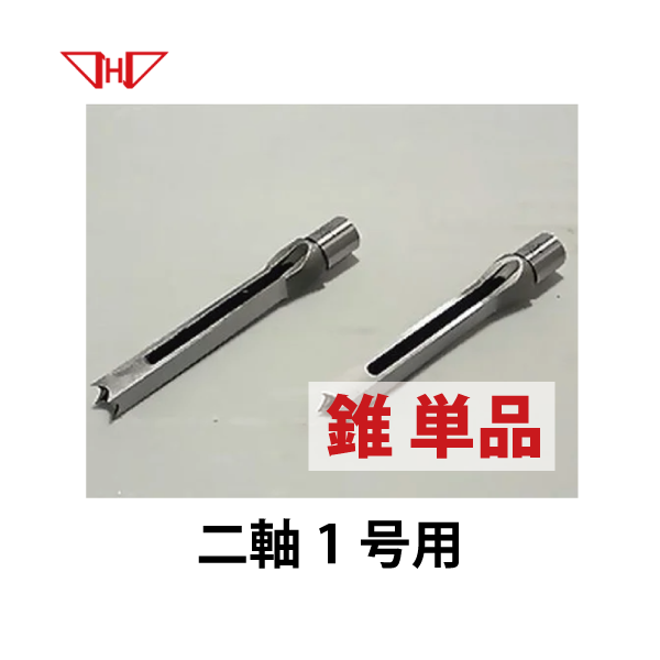 小林式角のみ 商品一覧｜大倉商店オンラインショップ