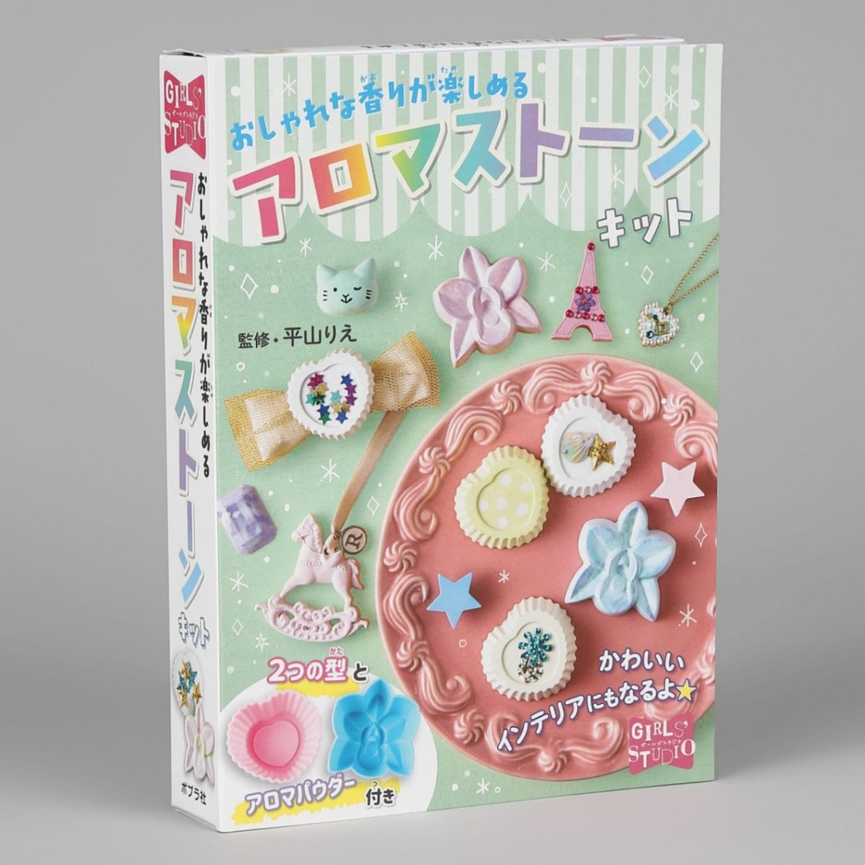 おしゃれな香りが楽しめる アロマストーンキットkodo-mall(こどもーる