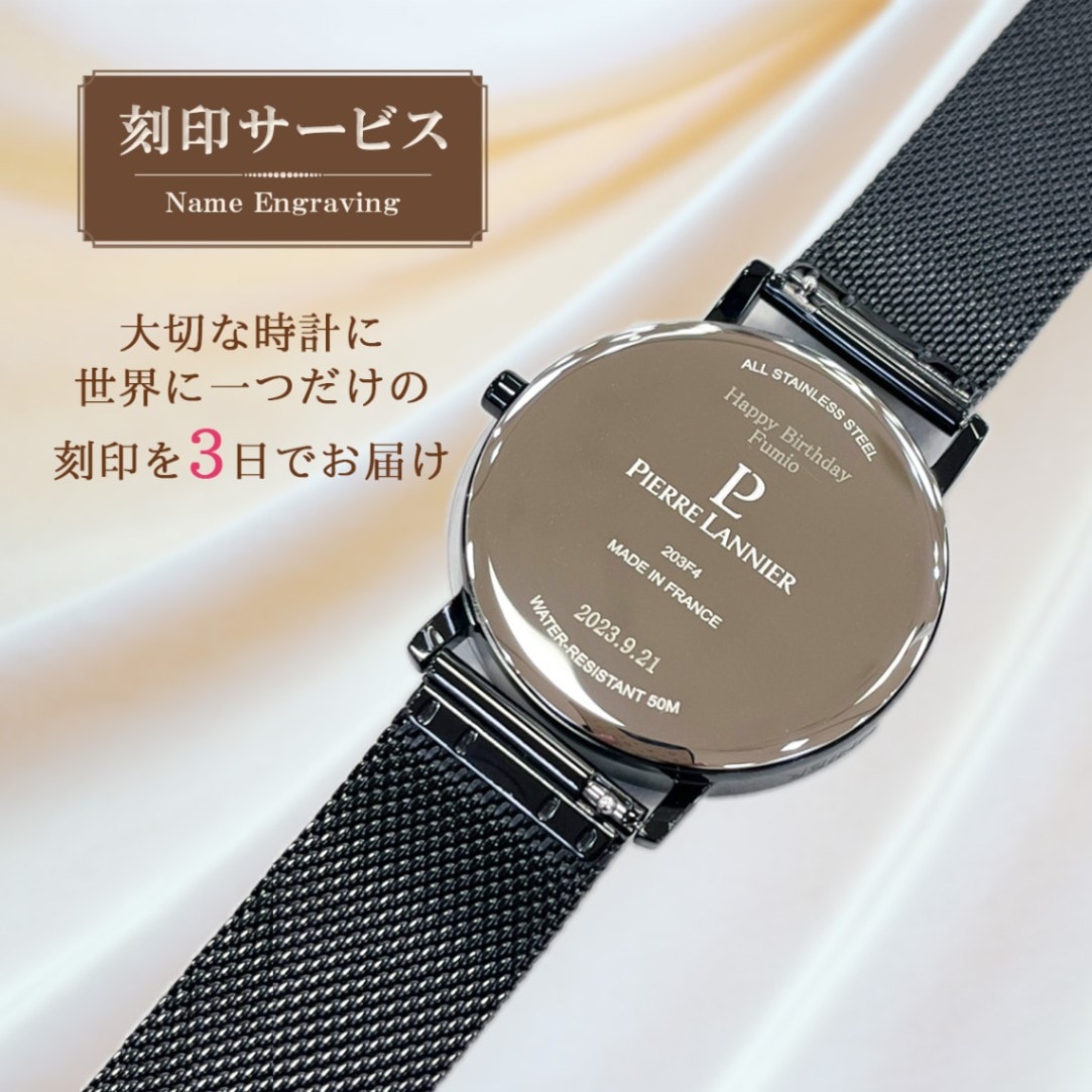 追加文字専用ページ】 刻印 1文字 単位 275円(税込) 名入れ 世界で一