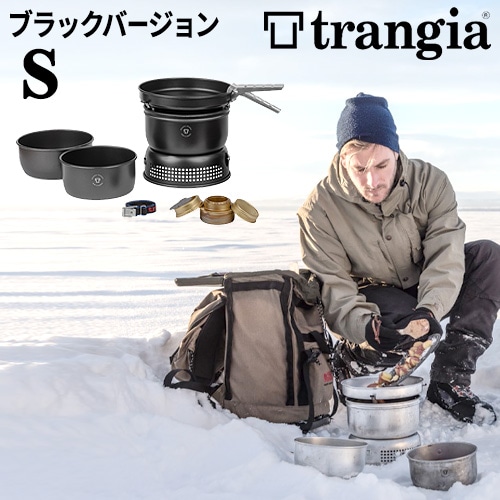 トランギア ストームクッカーS ブラックバージョン TR-37-5UL TRANGIA