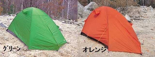 アライテント エアライズ3 / RIPEN AIR RAIZ 3 | キャンピング,テント