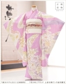 7歳女の子の正絹着物レンタル｜七五三の子供着物なら貸衣裳ぽえむ