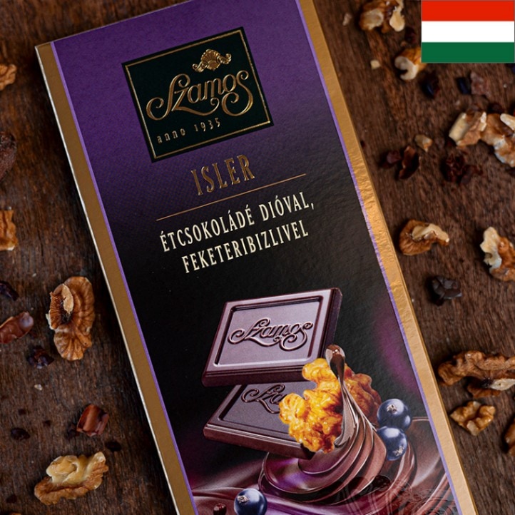 SZAMOS Marcipan Ltd. サモシュ・マルツィパン ダークチョコレートバー