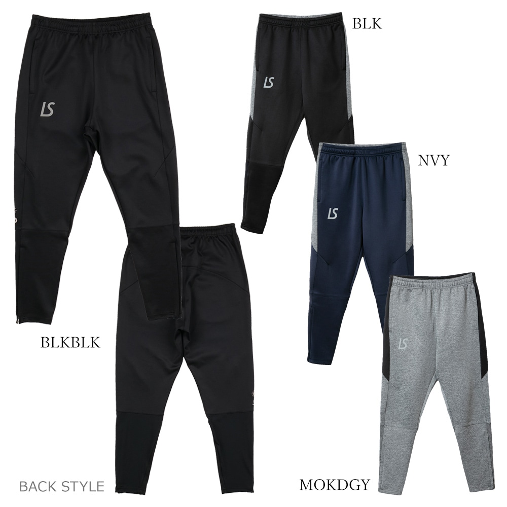 割引セール 20％OFF】LUZeSOMBRA/ルースイソンブラ ジャージ スリム