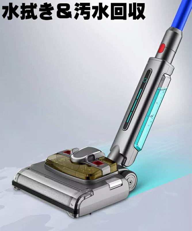 箱潰れ品【ダイソン 対応 電動 回転 水拭きモップヘッド 汚水回収