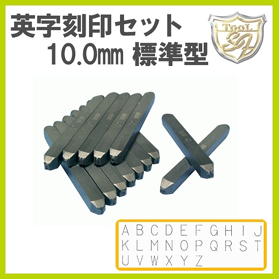 シーフォース 世界の工具・彫金 オンラインショップ | 彫刻・刻印・石