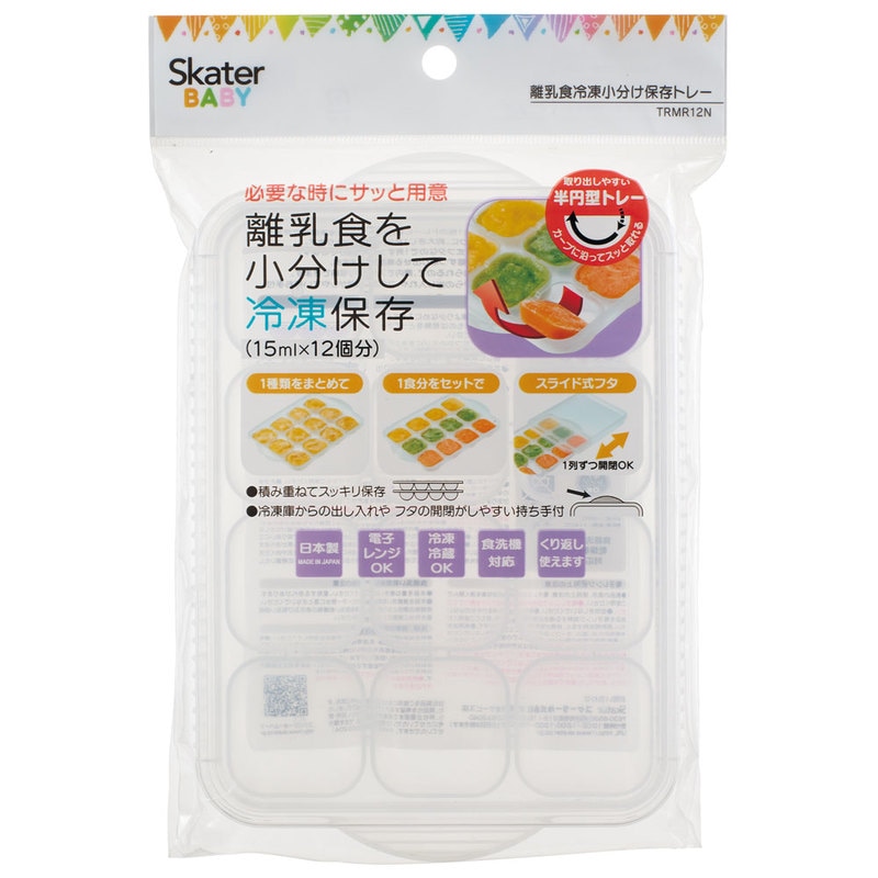 スケーター 離乳食冷凍小分けトレー[15ml×12]//離乳食 小分け保存 保存