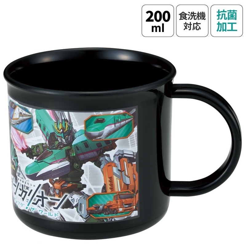 抗菌食洗機対応プラコップ 200ml シンカリオンワールド