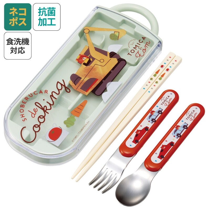 入園入学クーポン対象】子供用 抗菌 お弁当 トリオセット 開けやすい