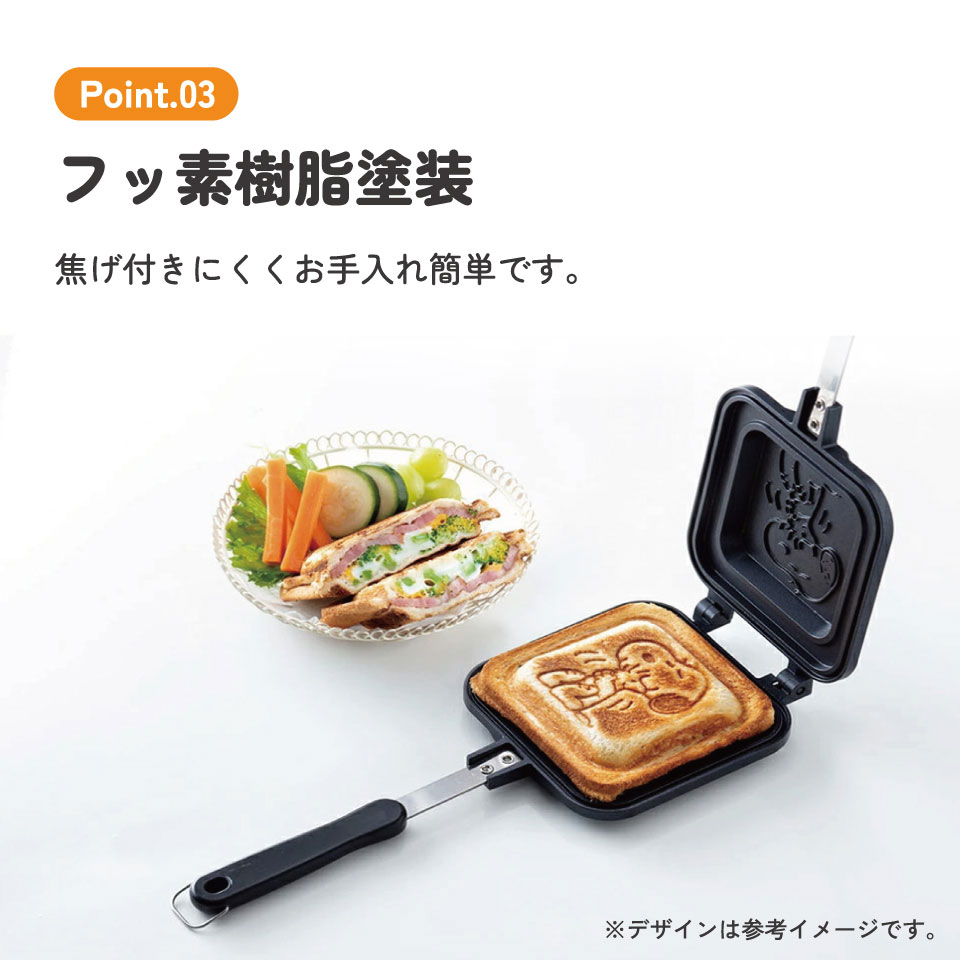 ホットサンドメーカー スヌーピー23／ALHOS1_4973307637179／スケーター