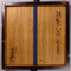 蒔絵博物館/作品展示室/佐野長寛