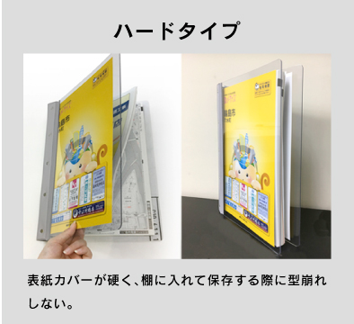 富山県出版案内｜デジタルメーサイズ｜住宅地図の刊広社