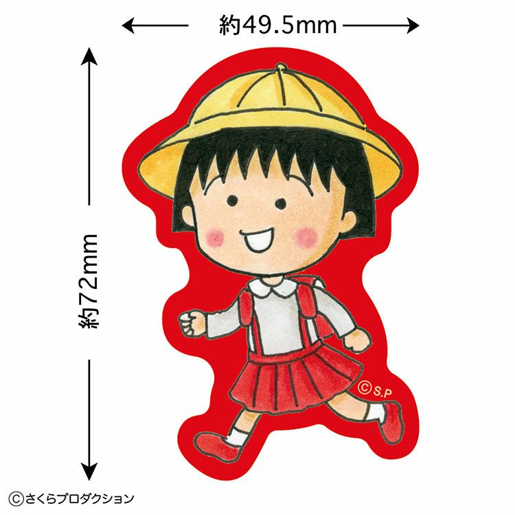 ちびまる子ちゃん】ダイカットステッカー（まる子と友蔵）CM-SE505