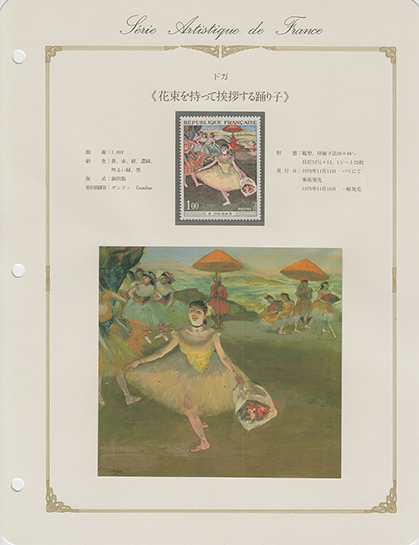 フランス美術切手コレクション - 趣味の切手専門店マルメイト | 外国