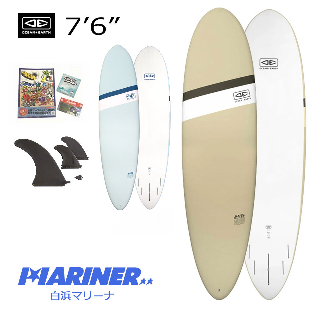 ソフトボード 7'6 オーシャンアンドアース ハッピーアワー