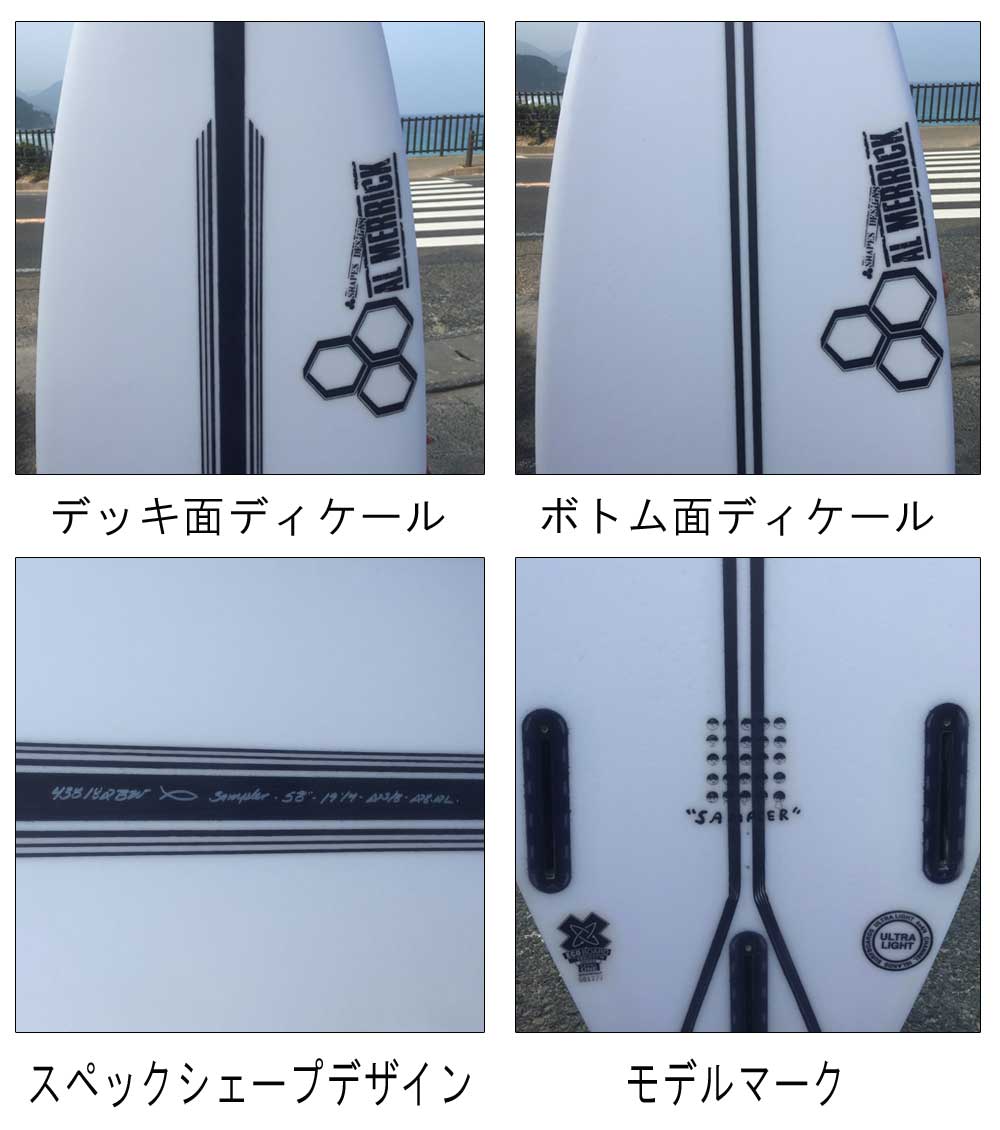 サーフボードCHANNEL ISLANDS SPINE TEK SAMPLER EPS 5'8 チャンネル