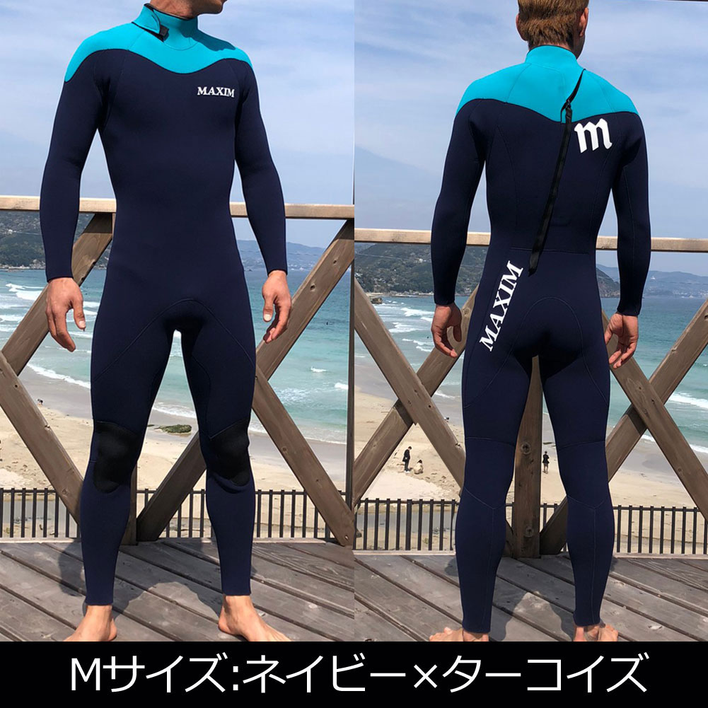 メンズウェットスーツ 3mmALL ビーウェット フルスーツ オーシャン