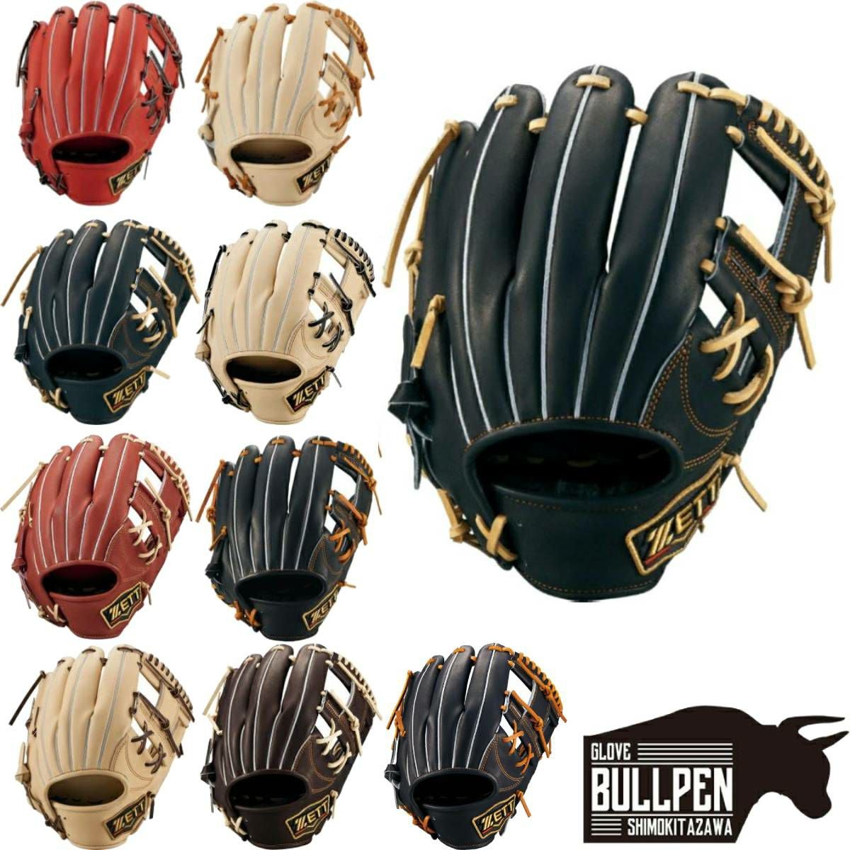 ゼット ZETT 専用グラブ袋付き PROSTATUS SE 軟式用グラブ 内野手用