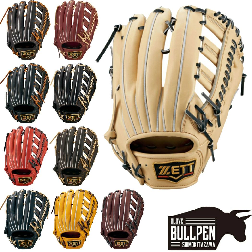 ゼット ZETT 【専用グラブ袋付き】 プロステイタス PROSTATUS 硬式用