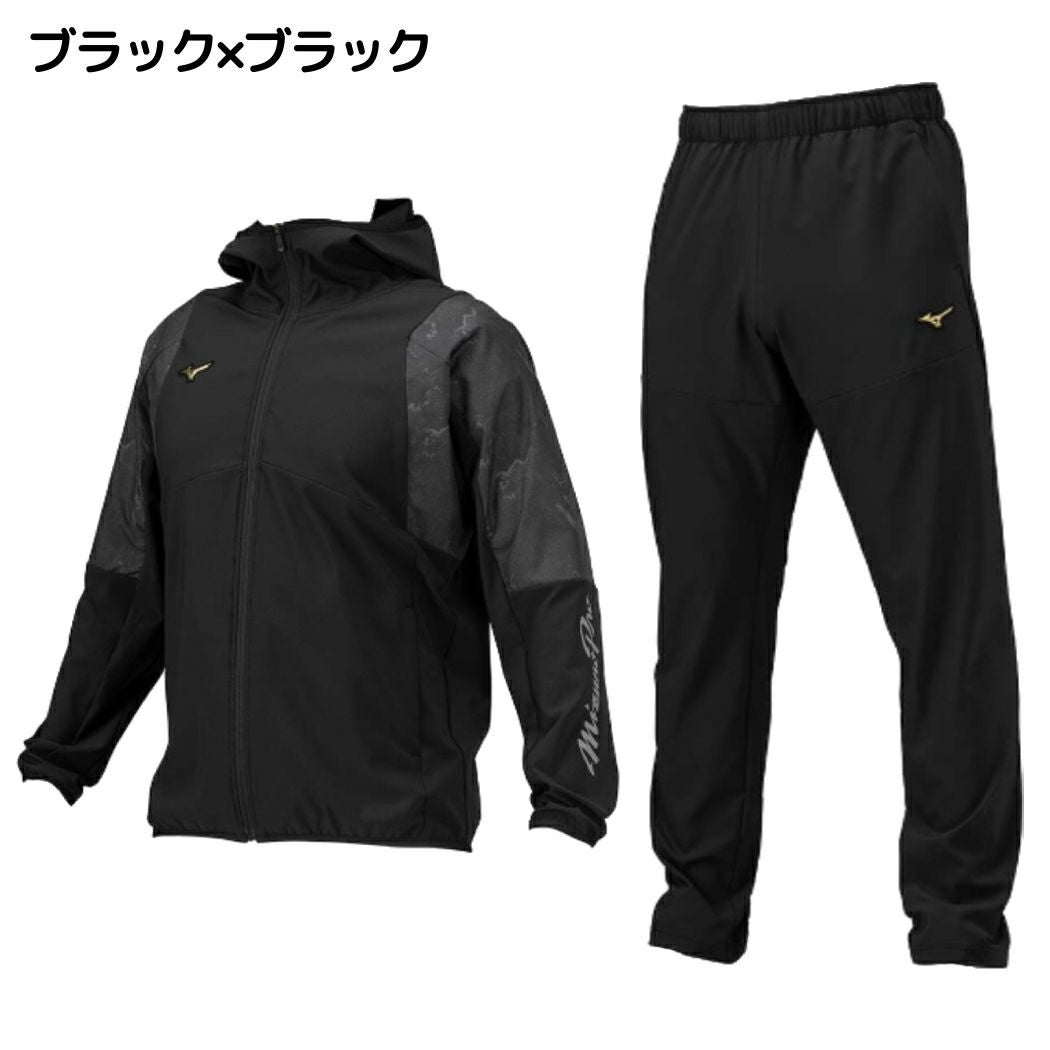 ミズノ MIZUNO ミズノプロ MizunoPro テックシールドフーディ・パンツ
