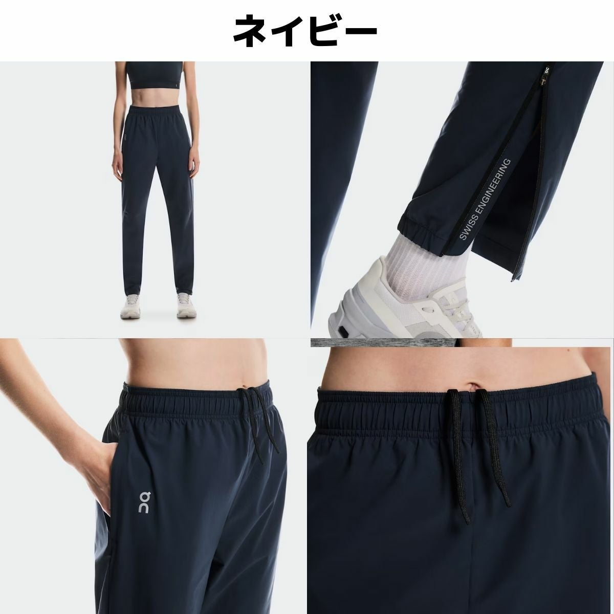 オン コアパンツ レディース On Core Pants | スポーツマリオ公式通販