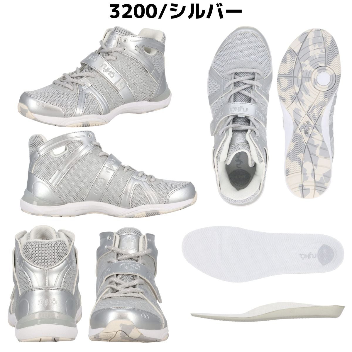 ライカ テナシティー レディース ryka TENACITY | スポーツマリオ公式