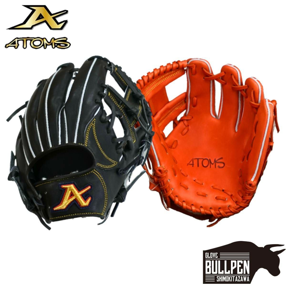 アトムズ ATOMS 専用グラブ袋付き Youth ユース 硬式用グラブ 投手兼内
