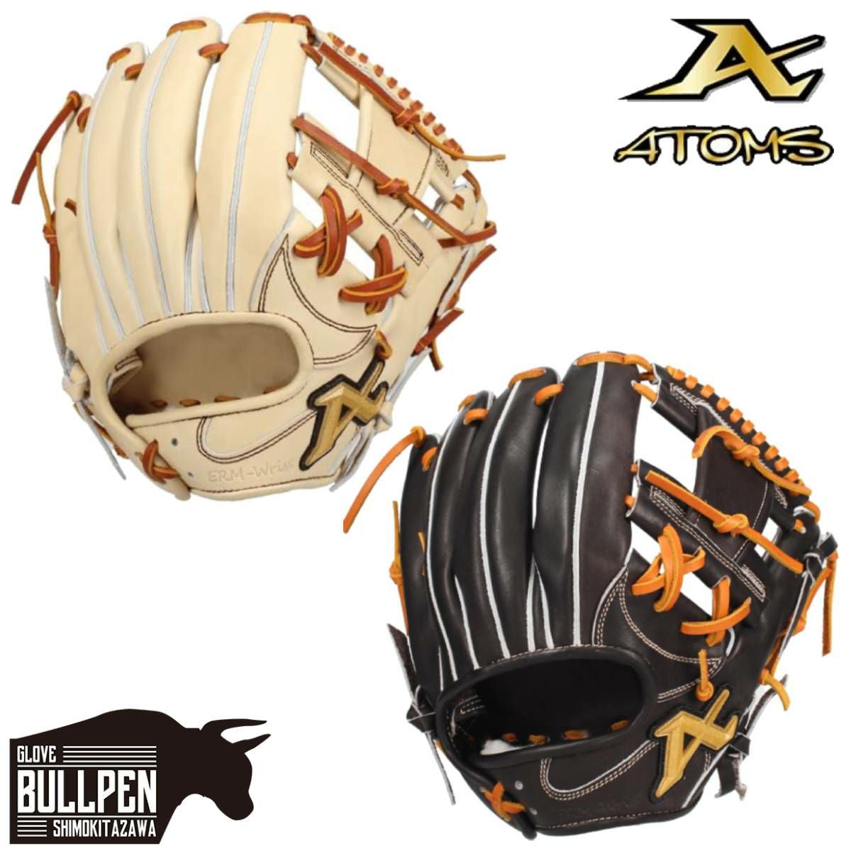アトムズ ATOMS 専用グラブ袋付き Neo Professional Line 硬式用グラブ